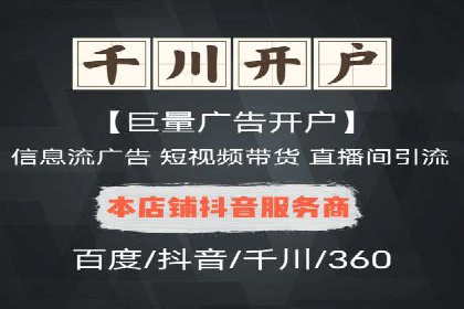 百度SEM代运营案例精选：精准营销效果显著